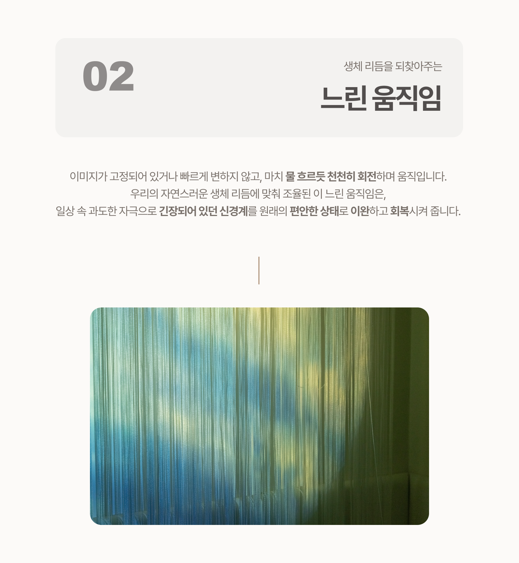 휠프로젝터 상세페이지 4